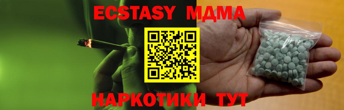 Ecstasy mix  Ecstasy mix  ссылка на мегу маркетплейс  Вход с VPN  Самара 