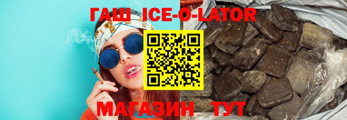 Самара  ГАШИШ хэш  ГАШ гарик  Вход с VPN 
