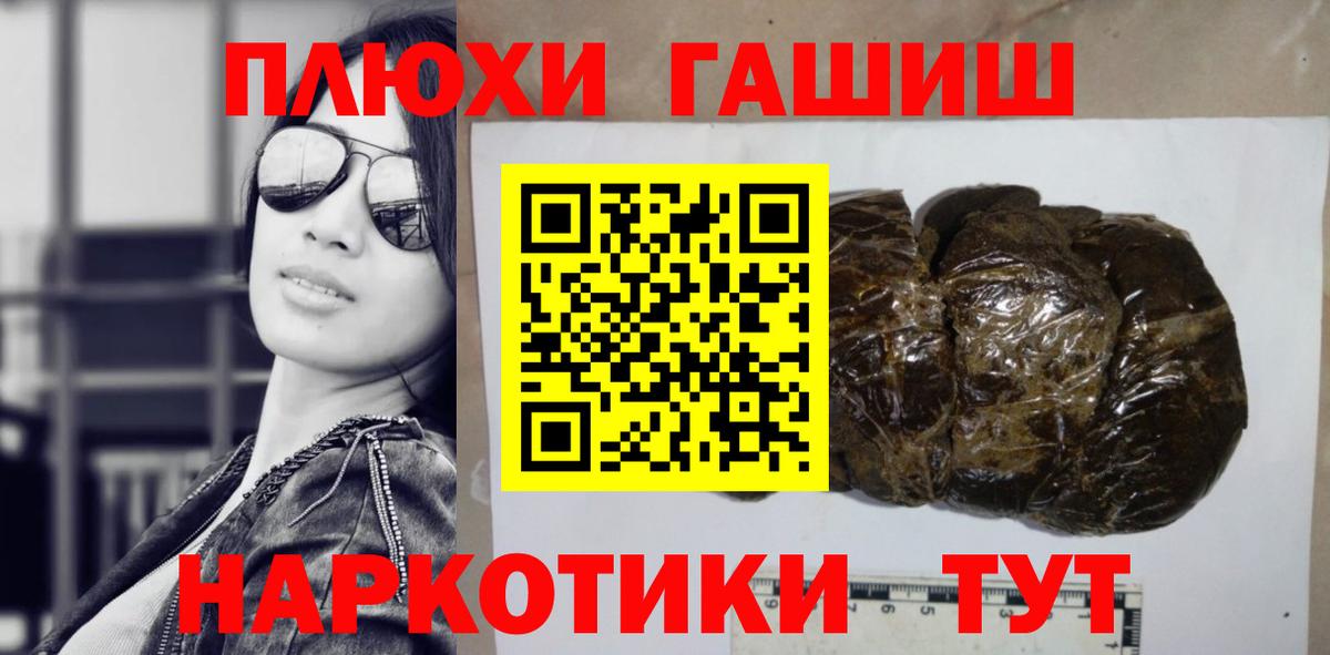 ГАШИШ Ice-O-Lator Самара