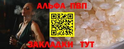 марихуана Наро-Фоминск