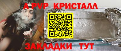 марихуана Наро-Фоминск