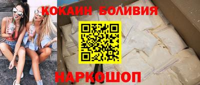 марихуана Наро-Фоминск