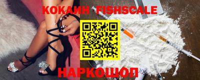 COCAINE Нальчик