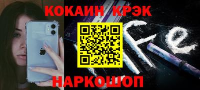 COCAINE Нальчик
