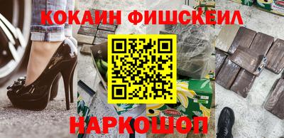 COCAINE Нальчик