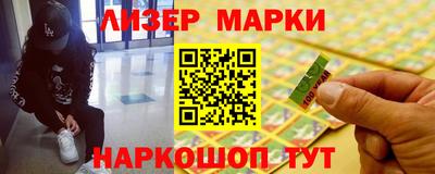 марихуана Наро-Фоминск