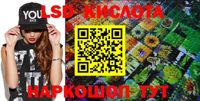 марки lsd Нарткала