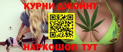 марихуана Наро-Фоминск