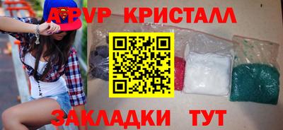 COCAINE Нальчик