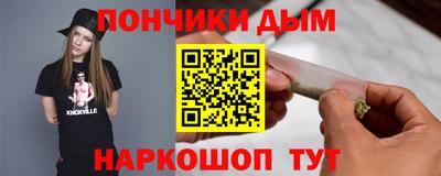 COCAINE Нальчик