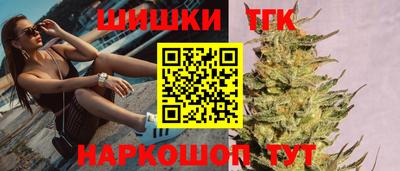 марихуана Наро-Фоминск
