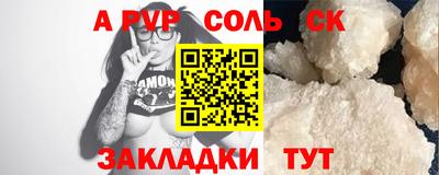 марихуана Наро-Фоминск