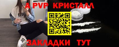 марихуана Наро-Фоминск