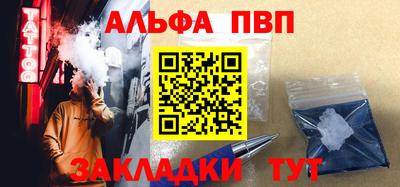 COCAINE Нальчик