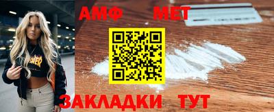 COCAINE Нальчик