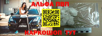 марихуана Наро-Фоминск