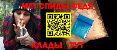 марихуана Наро-Фоминск