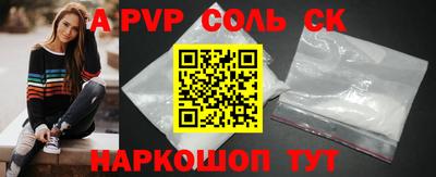 марки lsd Нарткала