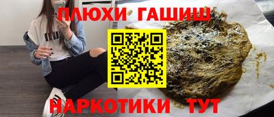 марихуана Наро-Фоминск