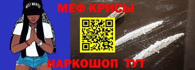 марихуана Наро-Фоминск
