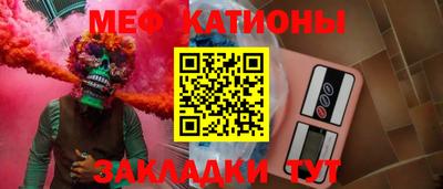 марихуана Наро-Фоминск
