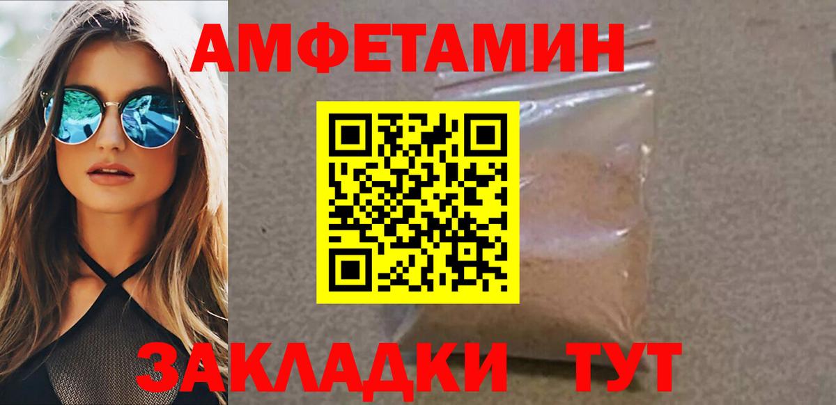 Метамфетамин Methamphetamine  Вход с VPN  Самара 