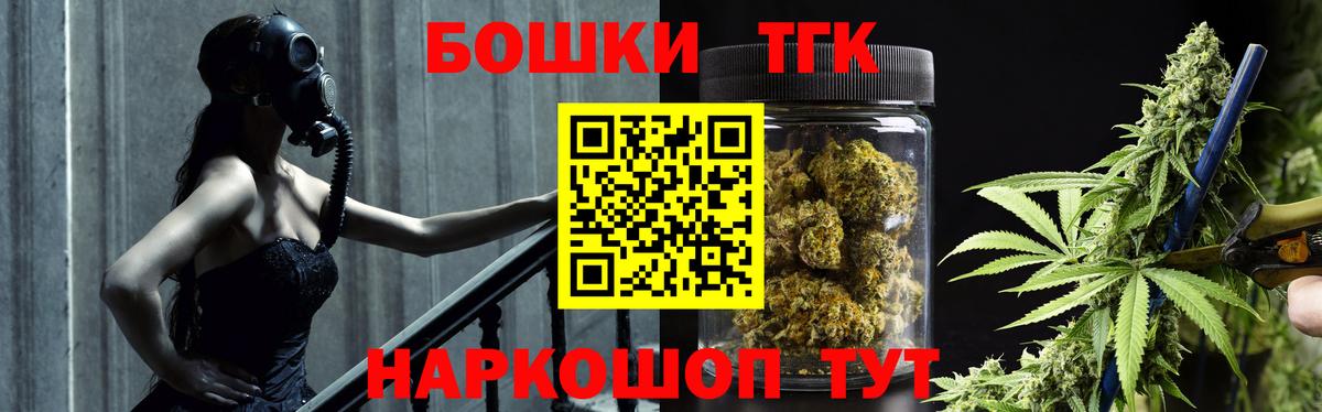 Самара  Канабис конопля  МАРИХУАНА Amnesia  МАРИХУАНА тримм  Вход с VPN 